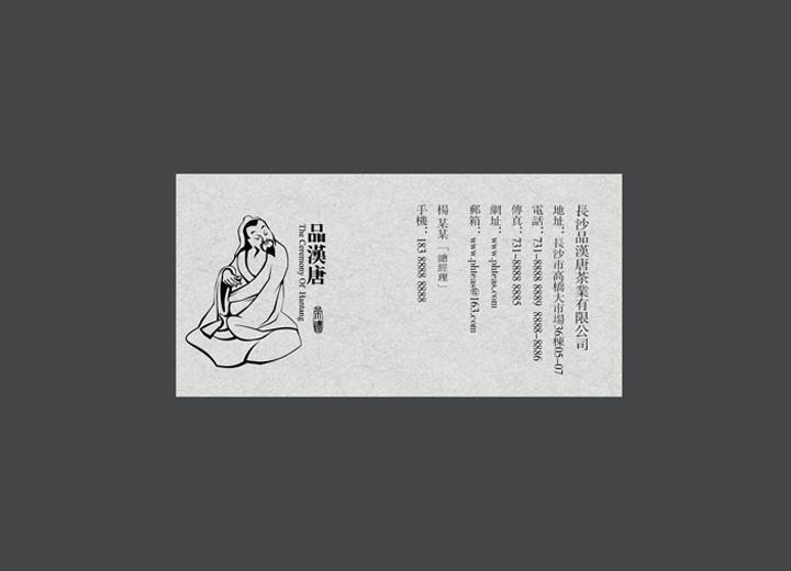 让包装成为品牌代言人——雁塔区包装设计公司建立深度认知的五大关键步骤